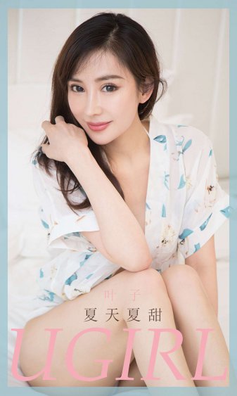 总裁含着她的乳奶揉搓揉捏