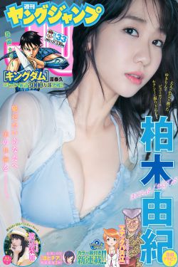 含着丰满的双乳