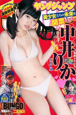 男女乱婬真视频