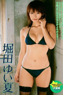 家有儿女2